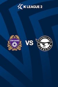 안양 vs 성남