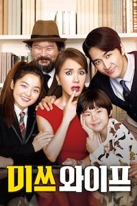 미쓰와이프