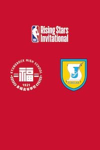 경복고 vs 주빌리 스쿨