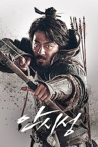 안시성