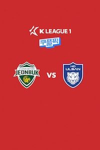 전북 vs 울산