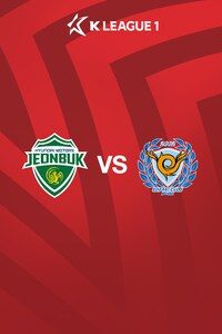 전북 vs 대구
