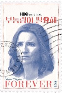 부통령이 필요해