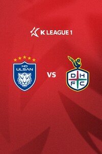 울산 vs 대전