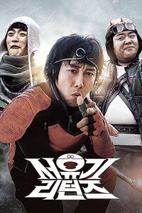 서유기 리턴즈