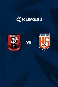 부천 vs 화성