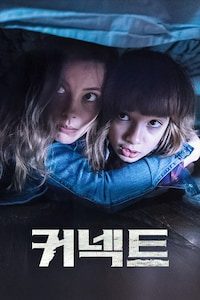 커넥트