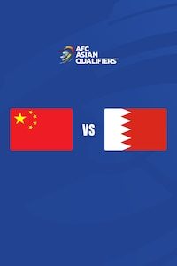 중국 vs 바레인