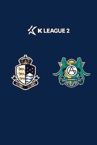 서울E vs 안산