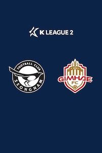 성남 vs 김해