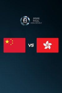중국 vs 홍콩