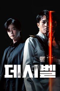 데시벨