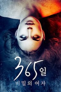 365일: 비밀의 여자
