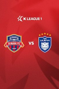 수원FC vs 울산