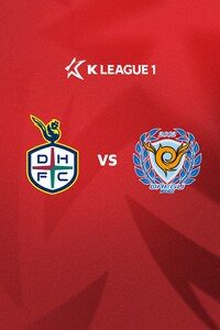 대전 vs 대구