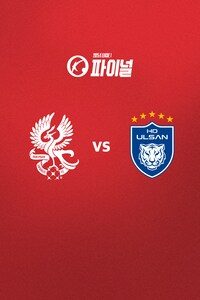 광주 vs 울산