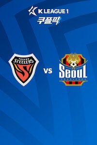 포항 vs 서울