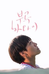 부곡하와이