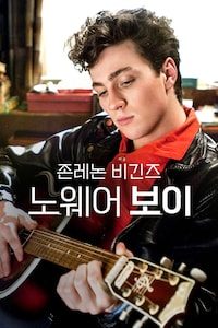 존레논 비긴즈: 노웨어 보이