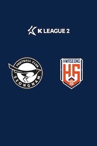성남 vs 화성