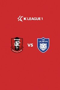 부천 vs 울산
