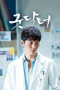 굿닥터