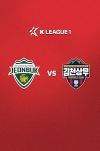 전북 vs 김천