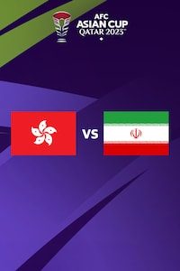홍콩 vs 이란