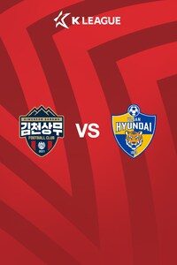 김천 vs 울산