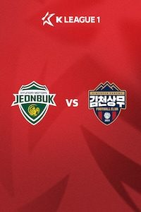 전북 vs 김천