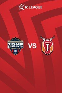김천 vs 제주