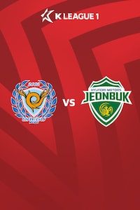 대구 vs 전북