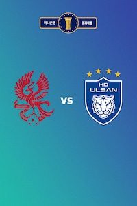 광주 vs 울산