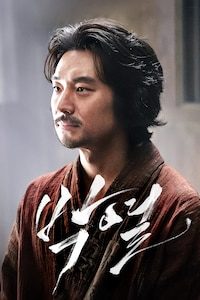 박열