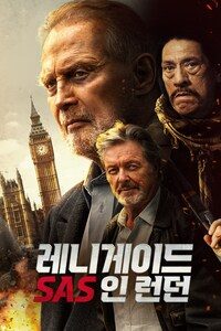 SAS: 레니게이드 인 런던