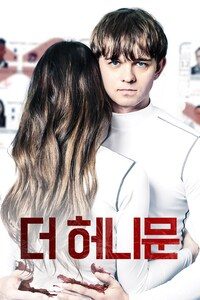 더 허니문