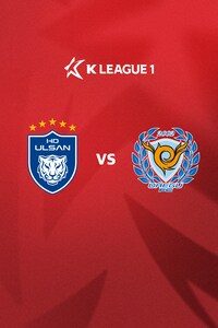 울산 vs 대구