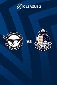 성남 vs 서울이랜드