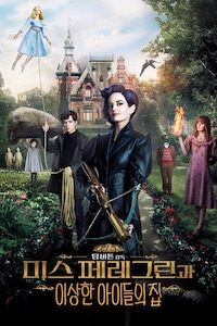 미스 페레그린과 이상한 아이들의 집