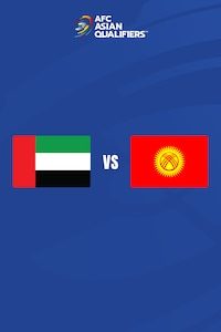 UAE vs 키르기스스탄