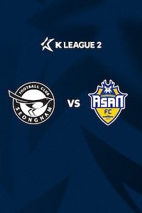 성남 vs 충남아산