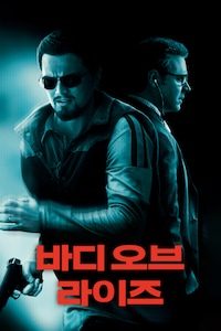 바디 오브 라이즈