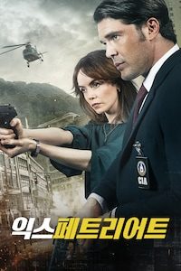 익스페트리어트