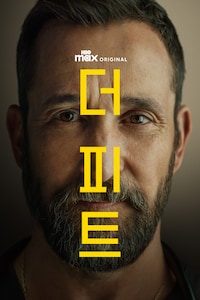 더 피트