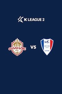 김해 vs 수원