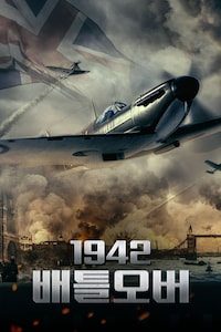 1942 배틀오버