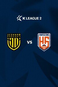 전남 vs 화성