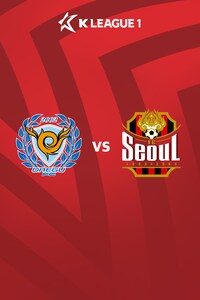 대구 vs 서울