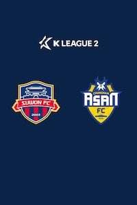 수원FC vs 충남아산