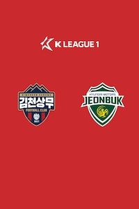 김천 vs 전북